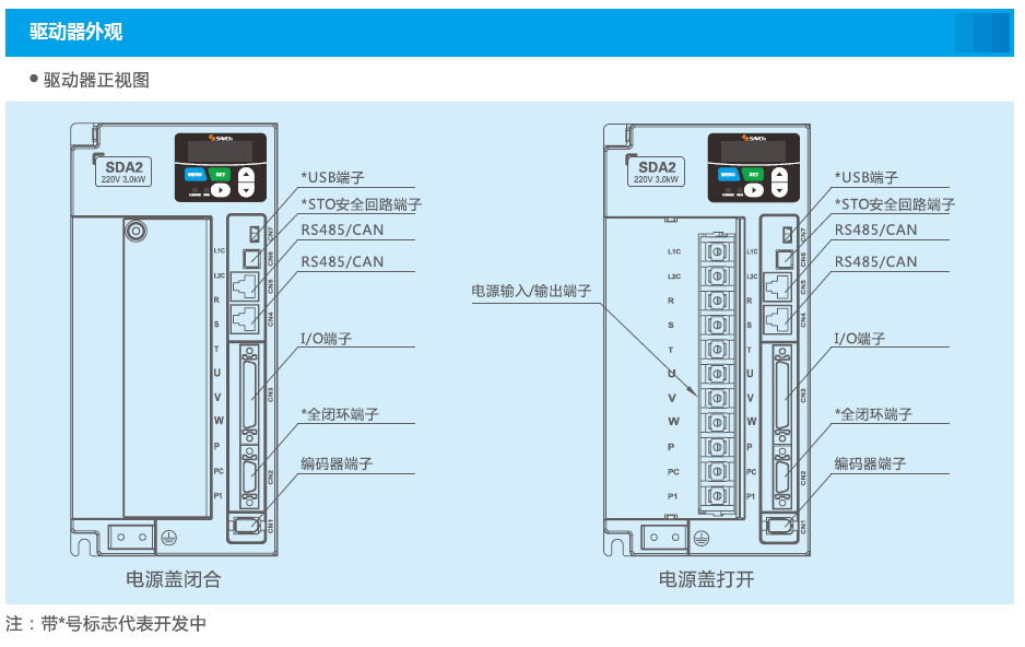 企业微信截图_15922860817709 - 副本.png