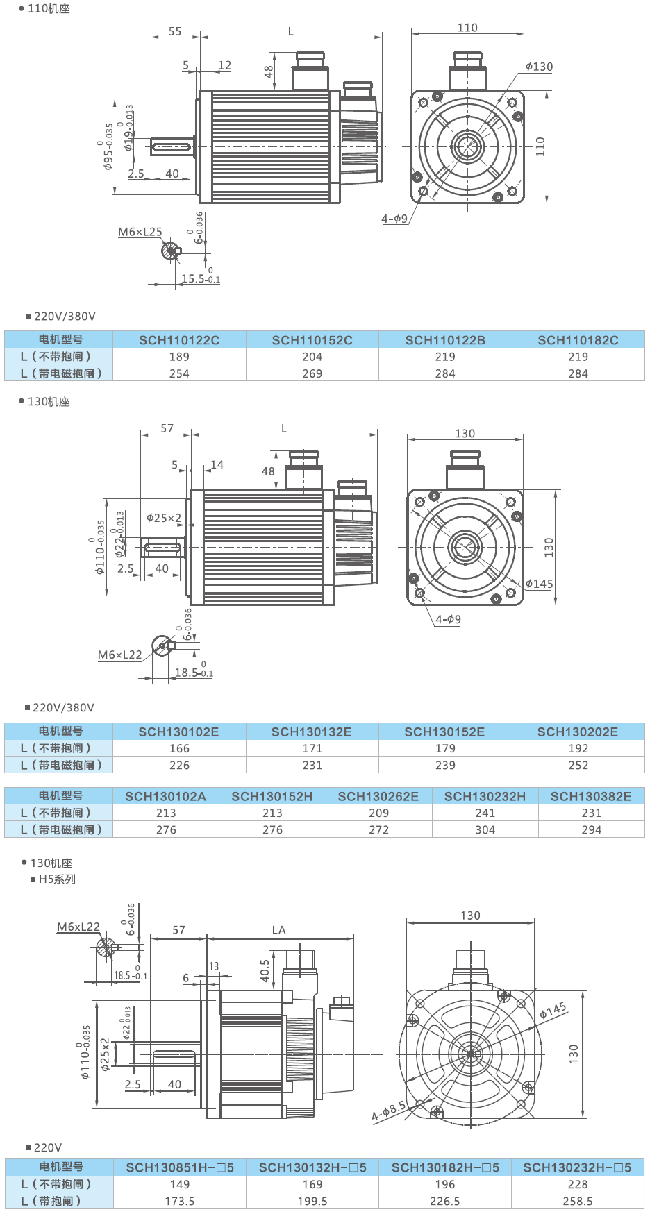 05-选配-9增加130-H5.png